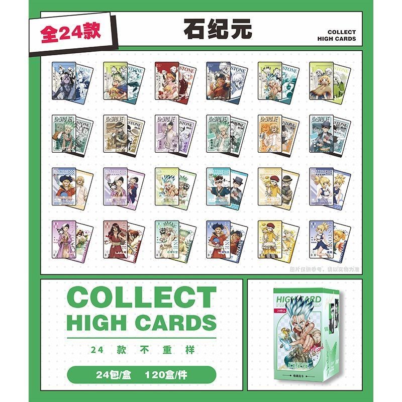 Bác sĩ Thẻ hộp mù STONE 24 gói mỗi hộp, Thẻ Anime sưu tập hai mặt (8,5 × 5,4 cm)