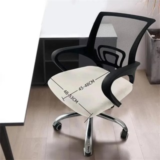 Vỏ bọc ghế xoay BAMBOOB, Vỏ bọc ghế văn phòng đàn hồi có thể giặt được, Vỏ đệm chống bụi có thể tháo rời bằng nhung phổ thông