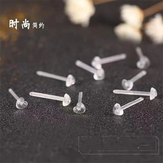 ✨Chống Khóa Keo Vô Hình Dính Bông Tai Trong Suốt Bốn Lá Cỏ Ba Lá Tai Xuyên Học Sinh Vô Hình Chọn-Free Bông Tai 25.5.23