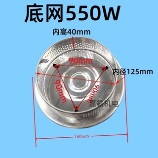 Bơm chìm có nắp lưới đa năng, lưới tròn gia đình 220V, nắp bảo vệ bộ lọc lưới nhỏ