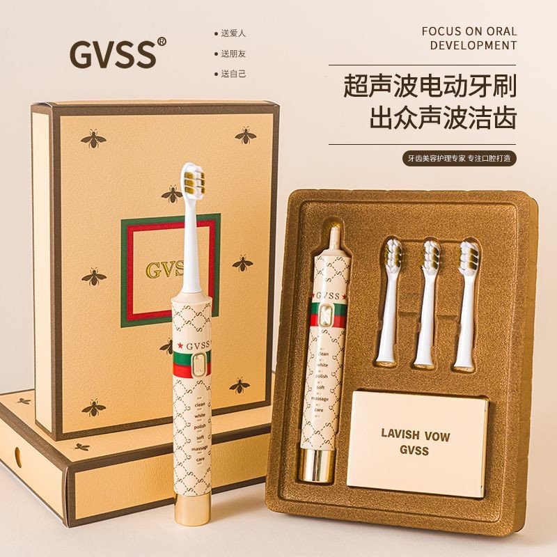 ✨✨Bàn chải đánh răng điện GVSS Sonic Tự động làm sạch Chăm sóc Massage Lông mềm dành cho người lớn Hộp quà tặng cao cấp Sạc USB 25.5.20