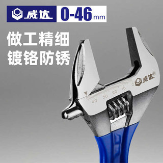 Vader Quá Khổ Mở Tay Cầm Ngắn Cờ Lê Có Thể Điều Chỉnh 20cm 27cm Cờ Lê Phòng Tắm 13cm Mini Tay Cầm Ngắn Có Thể Điều Chỉnh Cuối Cờ Lê