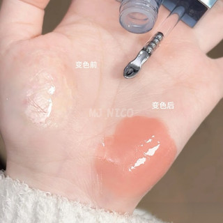 SHUMEI  Tinh Chất Dưỡng Môi Làm Trắng Sáng Đường Nét Giữ Màu Cốc Chống Dính