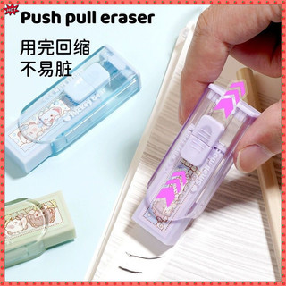 Tẩy Nhỏ Mochi Trượt Tẩy Kẹo Màu Tẩy Học Sinh Tiểu Học Làm Sạch Không Đánh Dấu Học Bài Thi Tẩy Tẩy Tẩy Tẩy Thân Thiện Với Môi Trường Tẩy