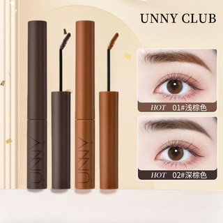 UNNY CLUB Kem Nhuộm Lông Mày Tự Nhiên 3D Chống Thấm Nước Và Chống Mồ Hôi Bền Không Phai Màu Và Không Mờ Kem Lông Mày Nâu Trang Điểm Mắt