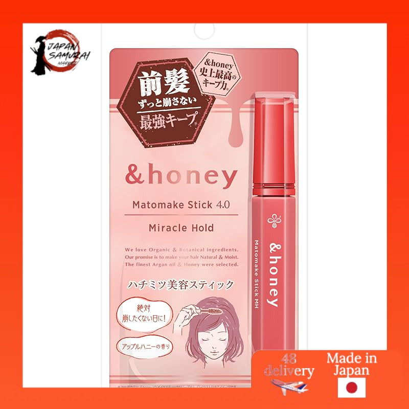 &honey Hair Fix Stick 4.0 [ Flyaway Control Mascara ] | Hair Serum - Direct from Japan