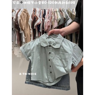 10-20kg (hàng QCCC) Các mẫu áo sơ mi hàng QC cho bé trai