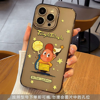 Ốp điện thoại hình ngôi sao trong suốt màu đen cho iPhone 11, / 16 12 / 13 / 14 / 15pro Max, cá tính sáng tạo thú vị. Vỏ trong suốt, chống thấm nước, chống sốc, vỏ bảo vệ