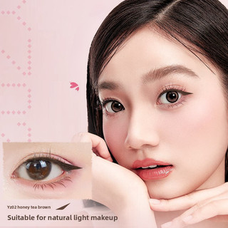 DEZONE Bút Kẻ Mắt Tem Được Hình Thành Trong Một Thì Cói Một Mảnh Phác Thảo Chính Xác Kẻ Mắt Giữ Màu Lâu Dài Bút Kẻ Mắt Trang Điểm Mắt