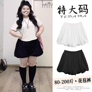 Quần Short Size Lớn Nữ Cực Lớn Hoa Bud Culottes Giảm Tuổi Phù Hợp Với Hoa Bud Quần Short Nữ Mùa Hè Béo mm100kg Quần Short Eo Cao Ôm Hơn Nhìn Pettiskirt Bloomers Quần Áo Nữ Size Lớn