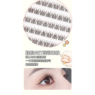 240 cụm mi dung tích lớn, cong tự nhiên, từng cụm mi tinh tế