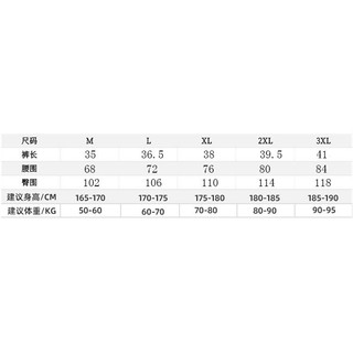 Men's Summer Quick-Drying Marathon Track and Field Beach Pants Elastic Mesh European and American Fitness Surfing Sprint Sports Shorts TLkb