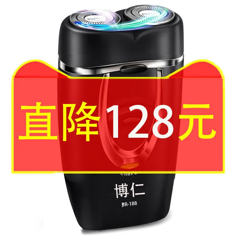 🔥Máy cạo râu điện mới chính hãng, có thể sạc lại, cầm tay, cắt râu, hai đầu, có thể giặt được