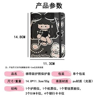 Hộp bảo vệ túi đựng hộ chiếu Kitty hoạt hình dễ thương