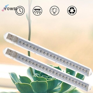 Đèn LED phát triển USB YOWEI Full Spectrum 10W 5V để chiếu sáng cây trồng Đèn Phyto VN