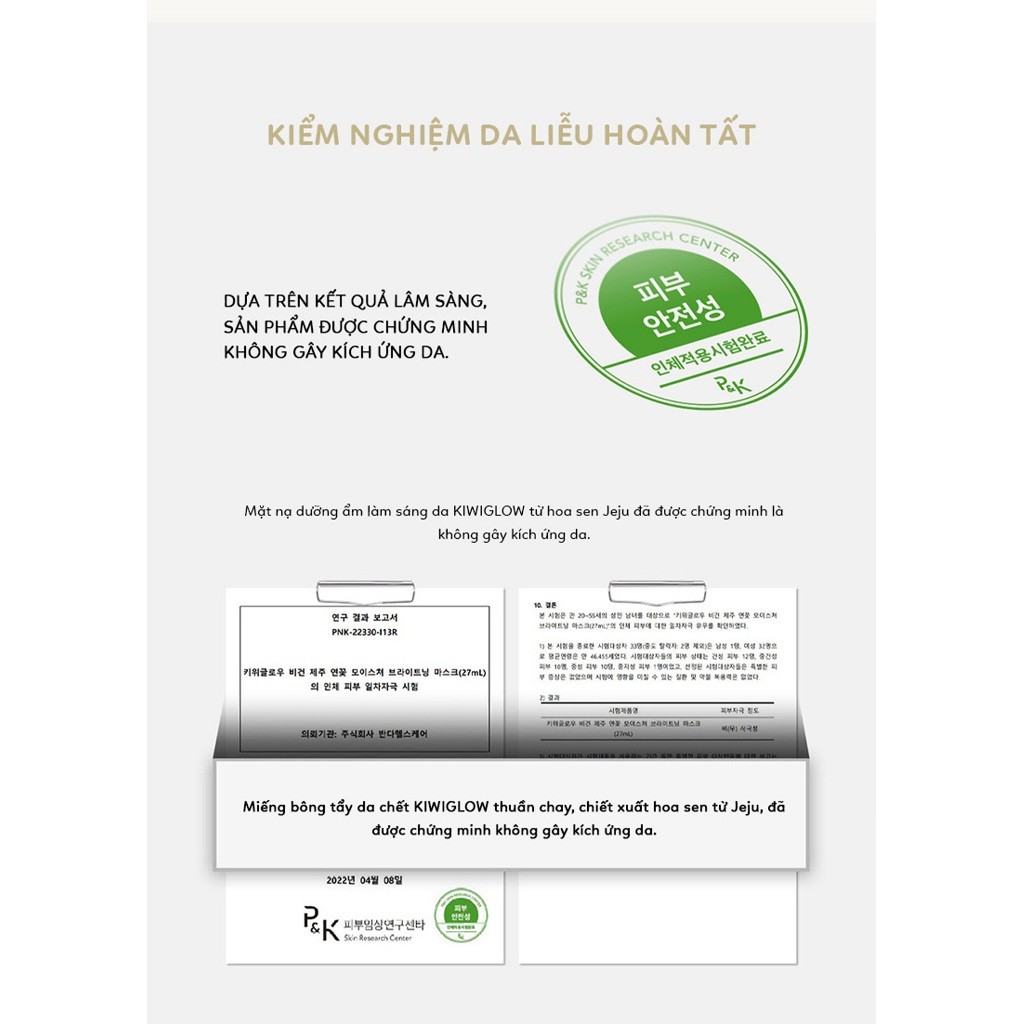 Toner chăm sóc da dịu nhẹ KIWIGLOW VEGAN JEJU LOTUS FLOWER MILD EXFOLIATION & TONER 70FLOWER PADS | DAMDAVN