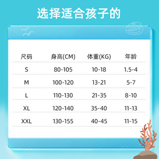 Áo phao trẻ em nổi cỡ lớn, phù hợp bé trai và bé gái, áo phao bơm hơi cho hoạt động lướt sóng và bơi lội