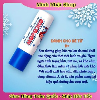Son dưỡng môi Ông Già Tuyết Morozko của Nga dành cho trẻ sơ sinh