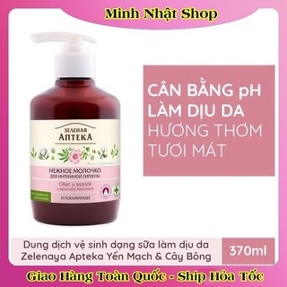 [DATE MỚI] Dung dịch vệ sinh phụ nữ Anteka Zelenaya 370ml Làm Dịu Da, Giúp chống Khuẩn, Cân Bằng Độ pH Vùng Kín của Nga