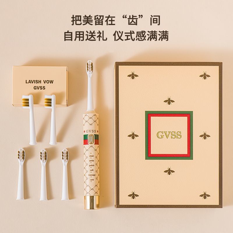 ✨✨Bàn chải đánh răng điện GVSS Sonic Tự động làm sạch Chăm sóc Massage Lông mềm dành cho người lớn Hộp quà tặng cao cấp Sạc USB 25.5.20