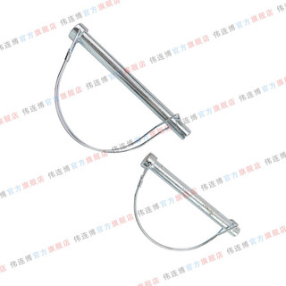 60 75 Chốt trục gầu máy xúc hình D cố định, bảo hiểm an toàn, lò xo, phụ kiện YMKA