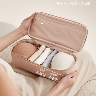 Túi đựng đồ lót, túi đựng áo ngực di động, đồ lót du lịch, quần lót, túi tổ chức tất