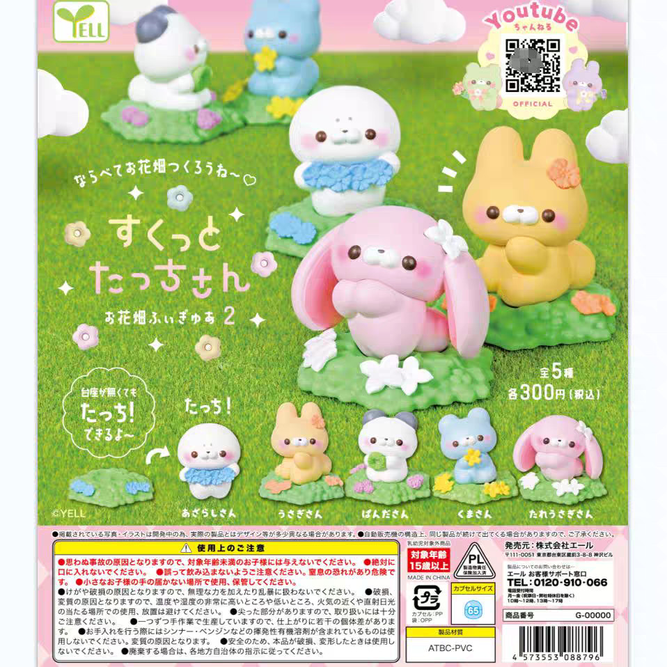 [BTF] Có hàng YELL Gacha Dòng hoa động vật dễ thương 2 chú thỏ nhỏ hình tượng chơi vườn VF62