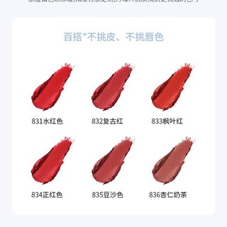 MYG Son môi không phai, lì, chống thấm nước, chống mồ hôi