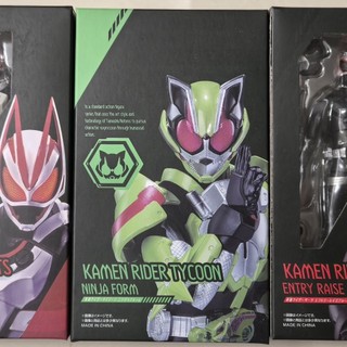 SHF Kamen Rider Tairu Kamen Rider Kivu SHF Ninja Tairu SHF Tairu với hộp vận chuyển