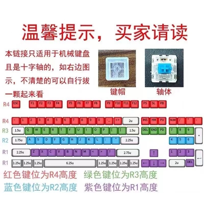 Honkai: Star Rail Keycap Opaque Keycap Bàn phím cơ hai chiều / lokm
