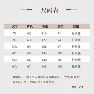 M-4XL Kích Thước Lớn Culottes Nữ Mùa Hè Mỏng Culottes Nữ Cao Cấp Chân Rộng Ôm Hơn Nhìn Thẳng Giữa Quần Mùa Hè a-Line Quần Crop Nhanh Khô Trên Đầu Gối