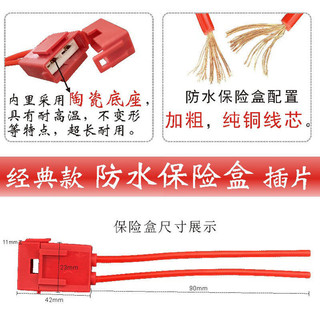 Xe máy, xe điện, hộp cầu chì chung, hộp cầu chì, hộp cầu chì