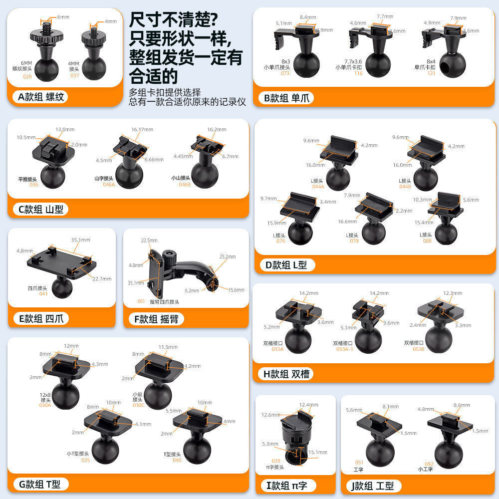 Giá đỡ camera hành trình nâng cấp, đế hút ma thuật, phụ kiện phổ thông, giá đỡ hút kính chắn gió