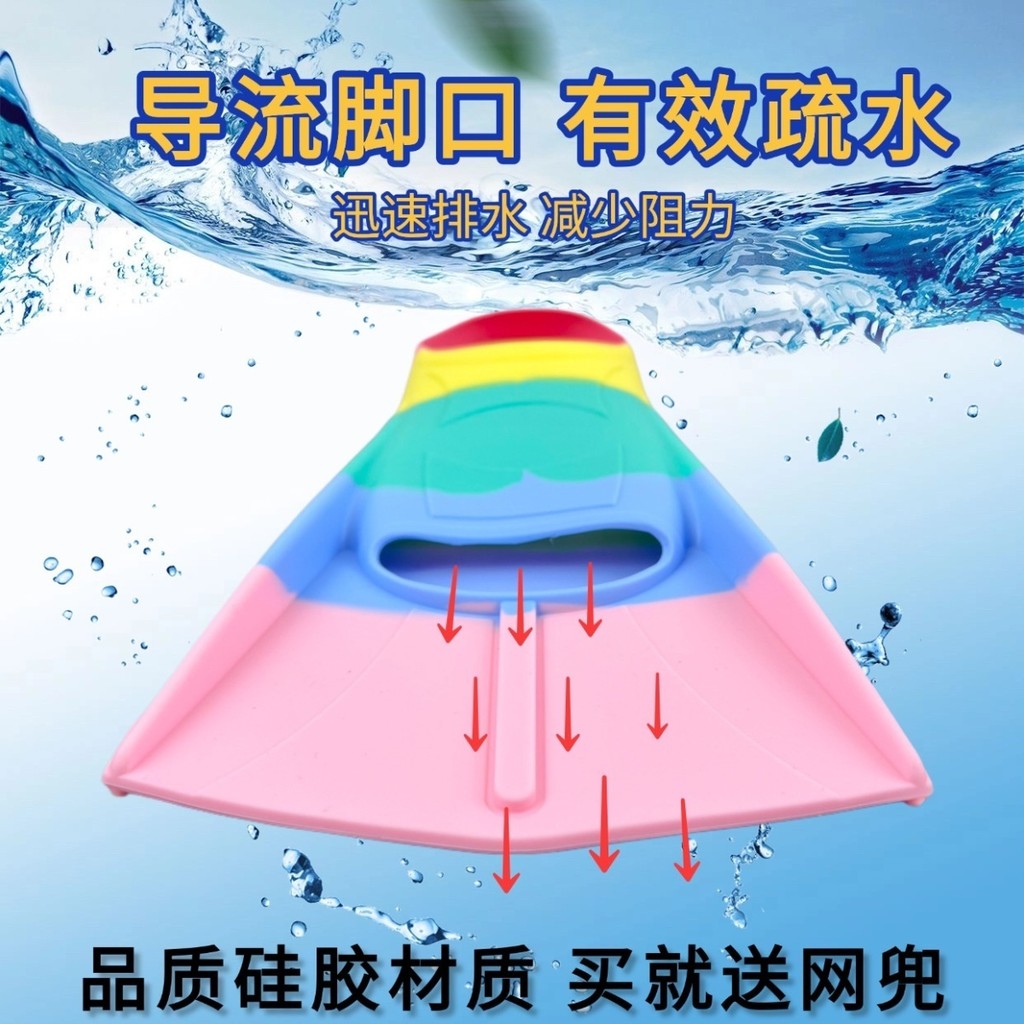 Vây bơi silicone cho nam và nữ, đào tạo người lớn, kiểu bơi tự do, vây bơi ngắn nhẹ, chuyên nghiệp cho trẻ em