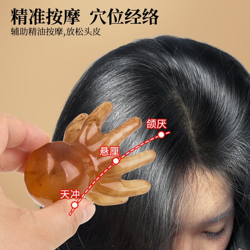 Lược Massage Cá Bạch Tuộc Tám Móng Đầu Massage Đầu Kinh Tuyến Acupoint Lược Trị Liệu Đầu Răng Rộng Di Động Cạo R3PC