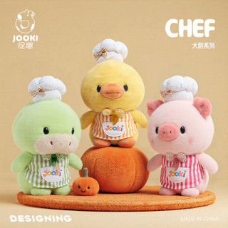 Fun Chef Series Bé Voi Sang Trọng Đồ Chơi Búp Bê Dễ Thương Bé Gái Đồ Chơi