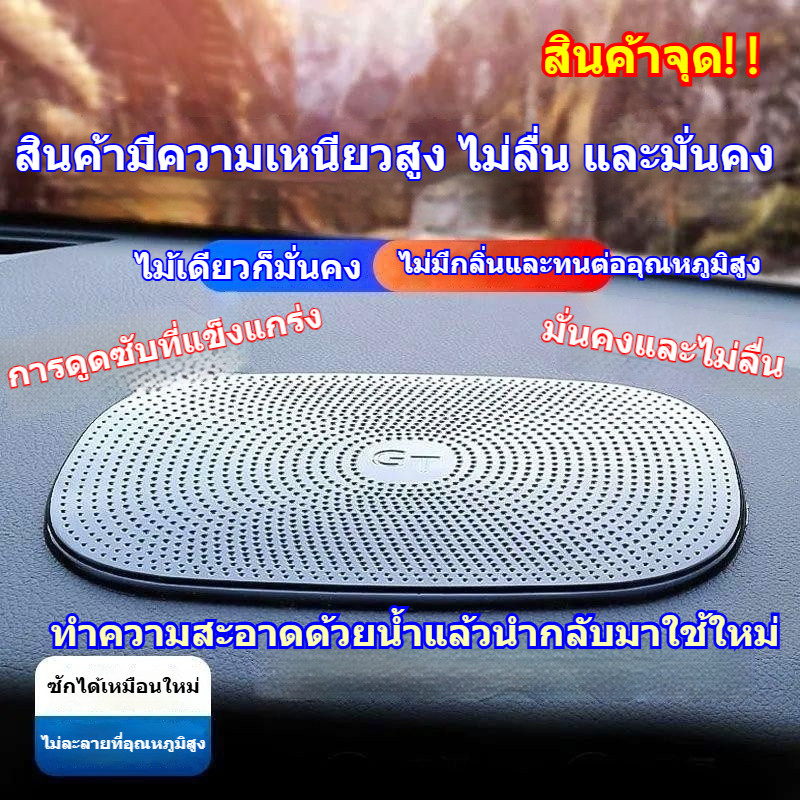 Đồ trang trí ô tô Thảm chống trượt Bảng điều khiển trung tâm Phụ kiện nội thất ô tô Trang trí bảng điều khiển Điện thoại di động Thảm cố định silicon chịu nhiệt độ cao