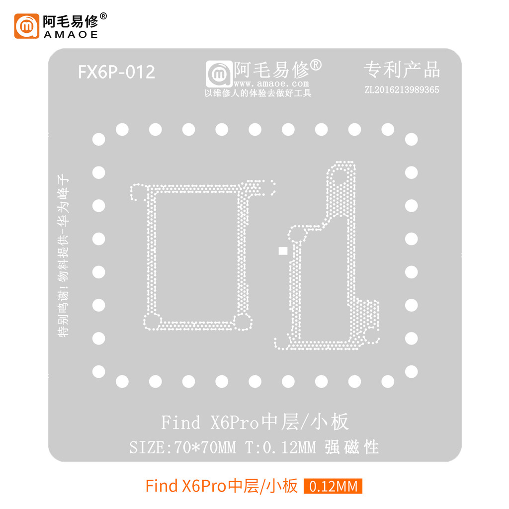 AMAOE Stencil bản mẫu cho OPPO X6 X6 Pro X5 Pro X7 X8, lưới thép