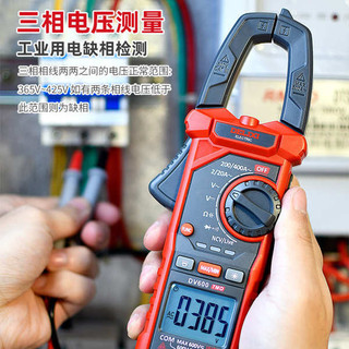 Delisi Kẹp Điện Đồng Hồ Đo Độ Chính Xác Cao Kỹ Thuật Số Kẹp Đồng Hồ Thông Minh Chống Cháy AC DC Kiểm Tra Dòng Điện V600
