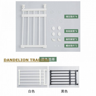 [Dandelion] Hộ gia đình lan can cho thú cưng Cửa cách ly chống chặn hàng rào cho chó mèo Bảo vệ trong nhà Lồng chó Hàng rào cửa thú cưng Hàng rào có thể thu vào cho thú cưng Tấm chắn an toàn