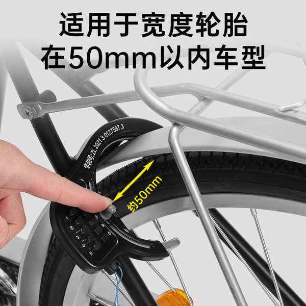 Mật Khẩu Xe Đạp Cũ Móng Ngựa Khóa Cua Móng Vuốt Khóa Chống Trộm Di Động Xe Đạp Leo Núi Cố Định Khóa Vòng