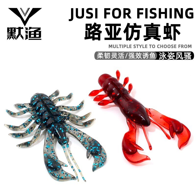Mồi giả tôm mềm, mùi cá, mồi giả thả, mồi giả nước ngọt, tôm nổi Đức cho cá mandarin, cá topmouth, cá bass YRNJ