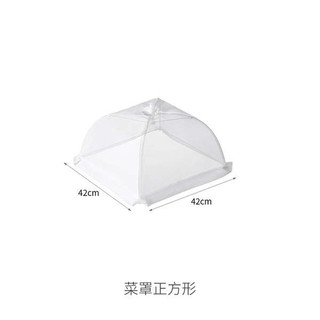 ▲ vỏ chống bụi chống ruồi lều ăn ▲ đồ dùng nhà bếp gia dụng kiểu mới Vỏ Cơm Rau Có Thể Gập Lại Bàn Ăn Hộ Gia Đình Mới Chống Bụi Thực Phẩm Còn Lại Web