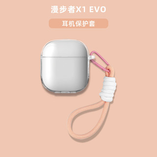 Dành Cho EDIFIER X2 Plus / ZERO AIR Vỏ Tai Nghe TPU Trong Suốt Transpent Vỏ Bảo Vệ Tai Nghe Vỏ Mềm Tay Có Dây Nylon