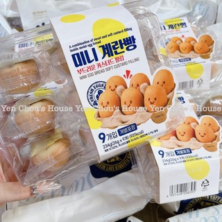 Bánh mì trứng mini nhân sữa mềm Hàn Quốc - 9 cái