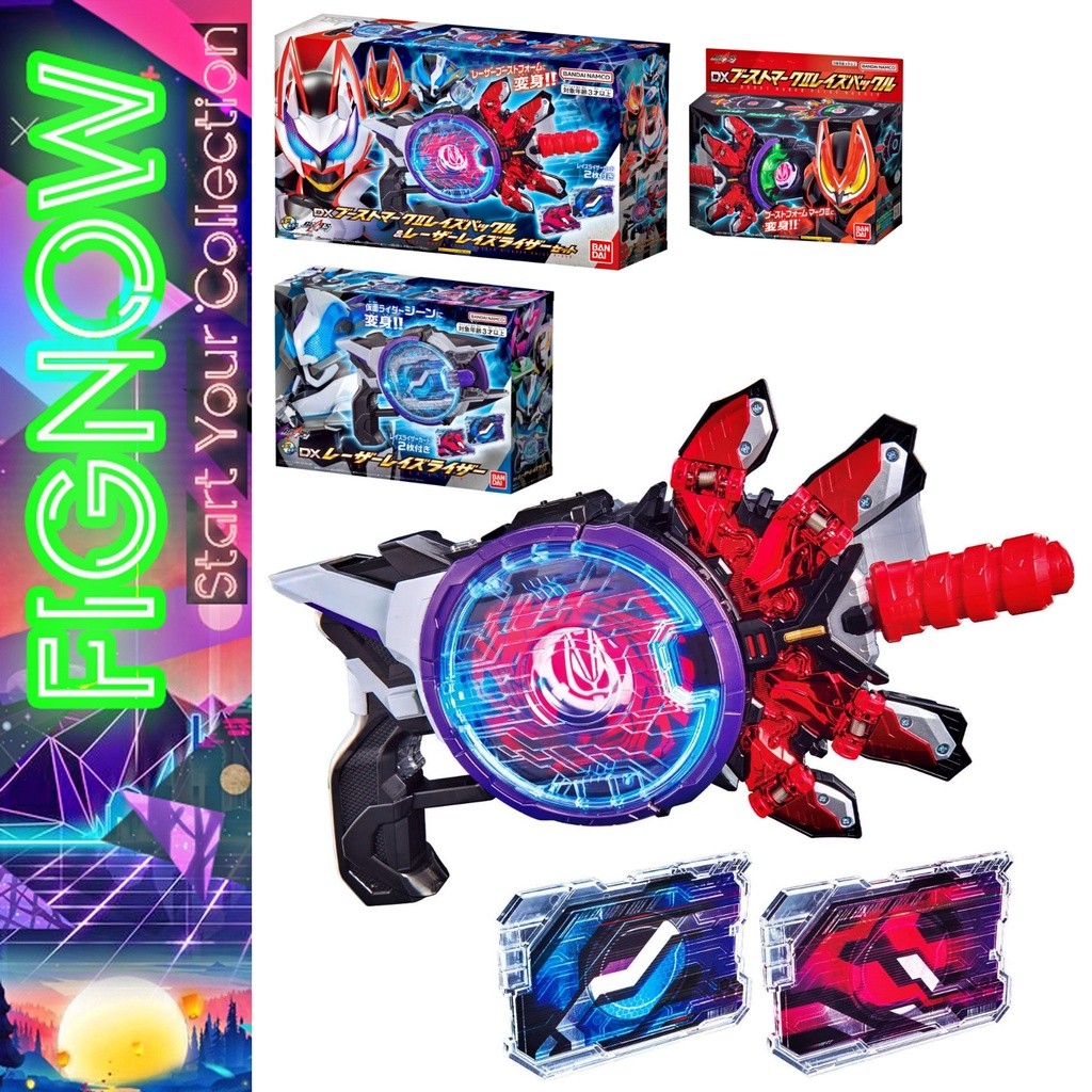 [NEW] Mô hình đồ chơi chính hãng Bandai DX Boost Mark 2 Raise Buckle ...
