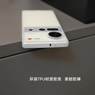 Ốp điện thoại Nubia Z70 Ultra, Z60 Ultra chống sốc, Nubia mờ trong suốt, Z60S Pro mỏng, hàng hóa đặc biệt
