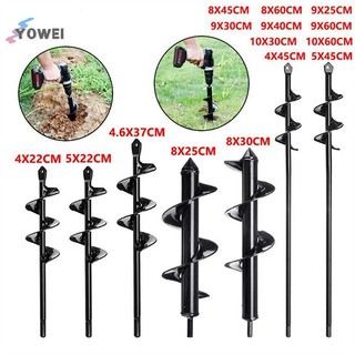 YOWEI Vườn Trồng Hoa Và Thực Vật Đào Lỗ Mũi Khoan Xoắn Ốc Thanh Rời Đất Hợp Kim Đất Ddrill Bit Thanh Ngắn VN