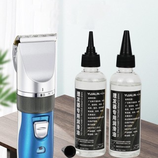 Dầu Cạo Râu Điện 100ml Dao Cạo Thẳng Dầu Bôi Trơn Tông Đơ Cắt Tóc Dầu Bôi Trơn Cho Chồng Cha antirtvn