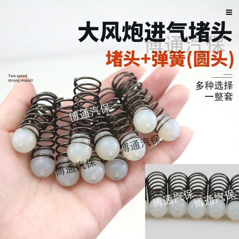 Cannon Air Nạp Phụ Kiện Đa Năng Đầu lõm Đầu phẳng Cắm Đầu Nón Phẳng Đầu Pháo Công Tắc Cắm Lò Xo ZSOJ